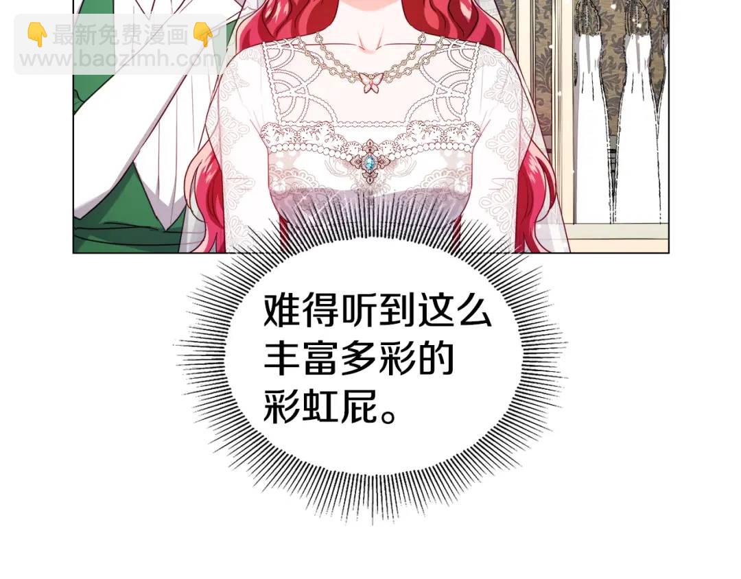 第69话 烙印的方法14