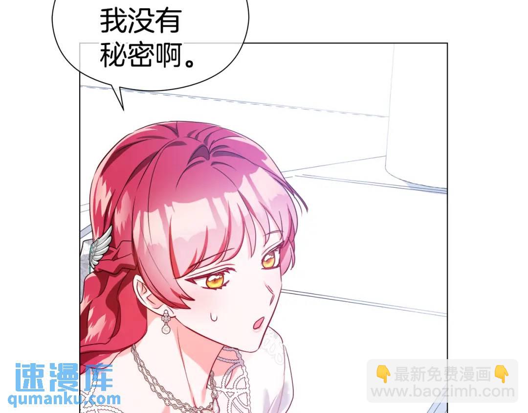 第69话 烙印的方法145