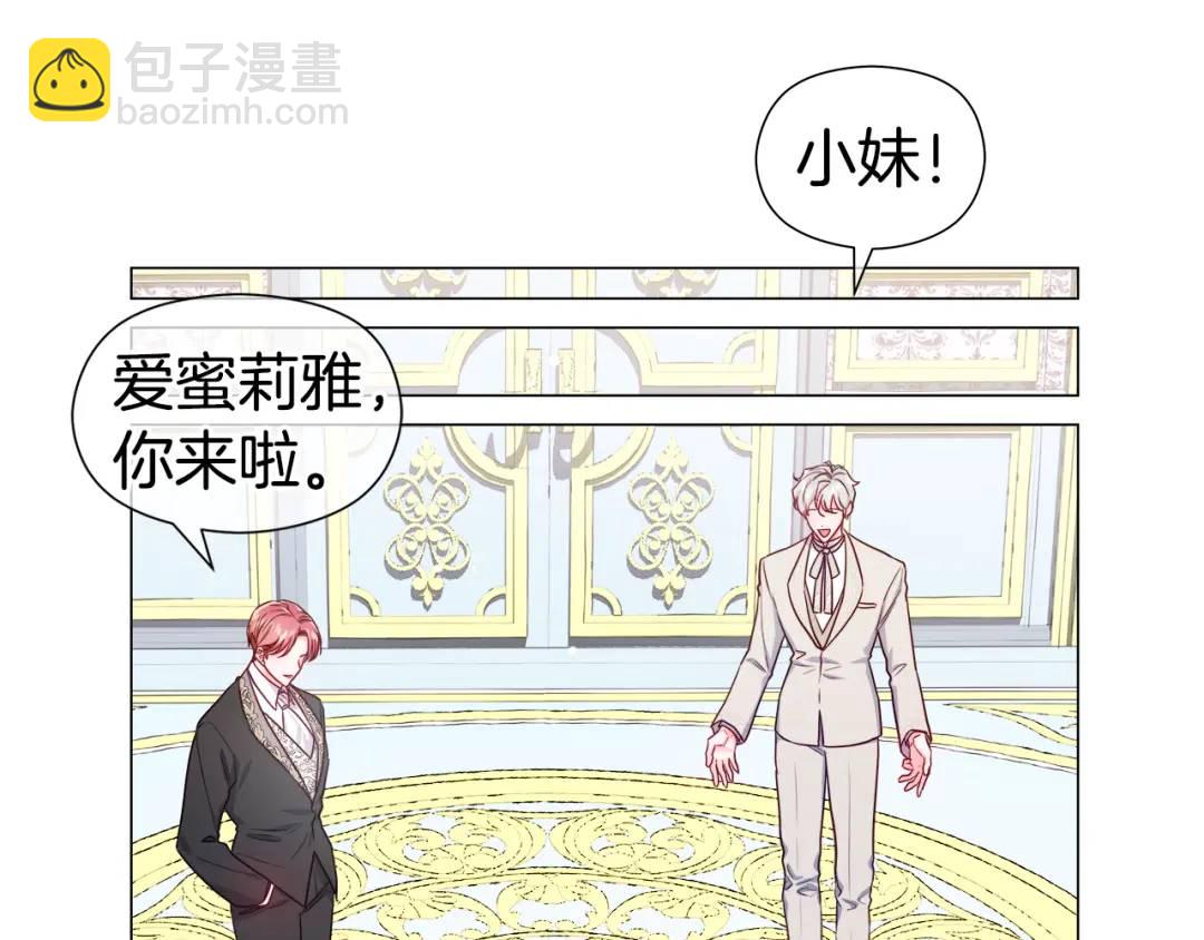 第69话 烙印的方法15