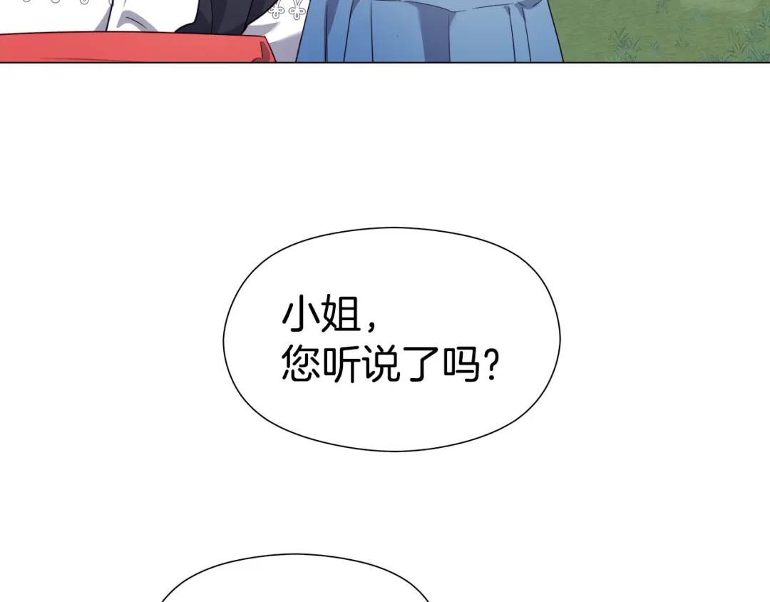第69话 烙印的方法2
