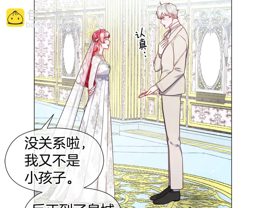 第69话 烙印的方法20