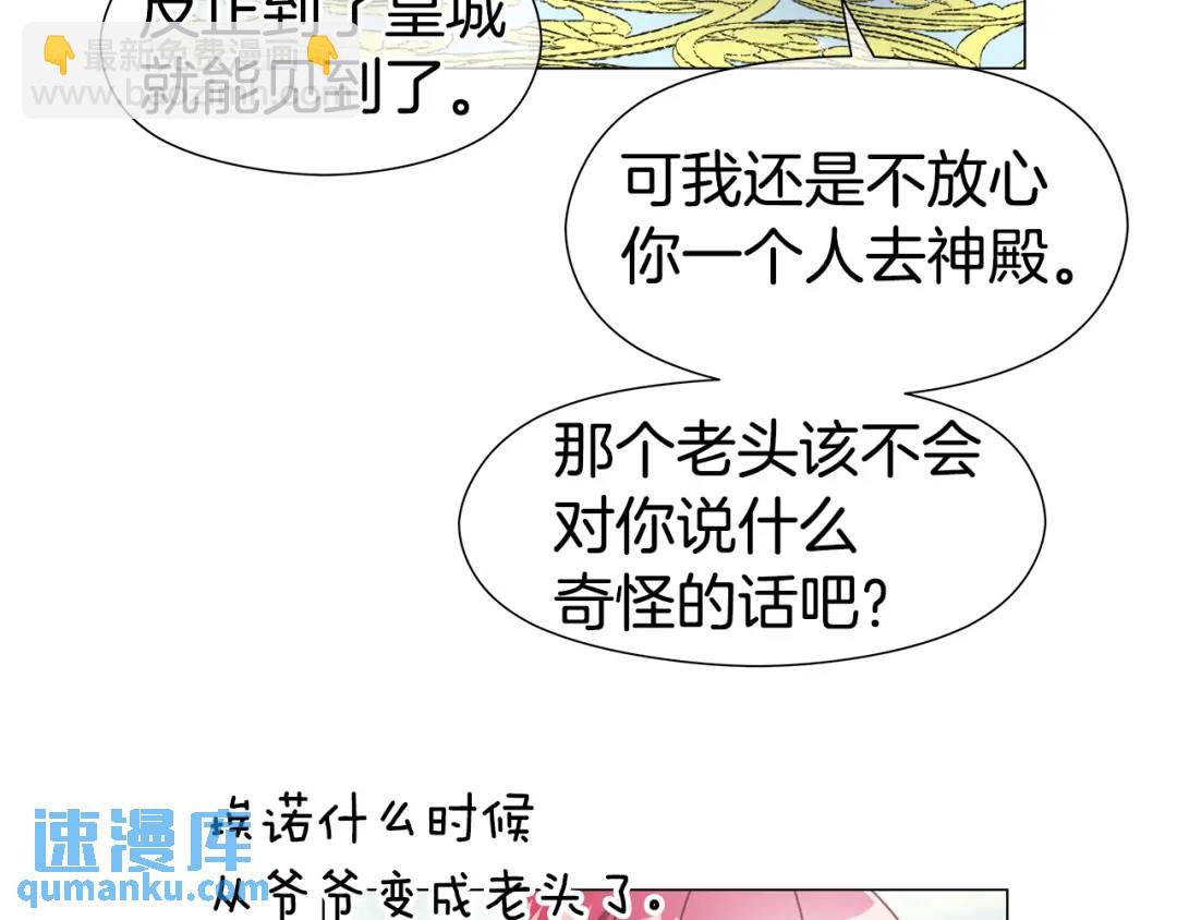 第69话 烙印的方法21