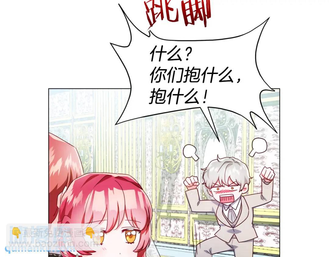 第69话 烙印的方法31