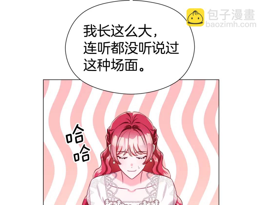 第69话 烙印的方法5