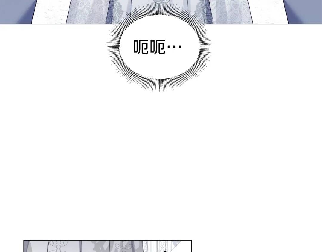 第70话  继位仪式138