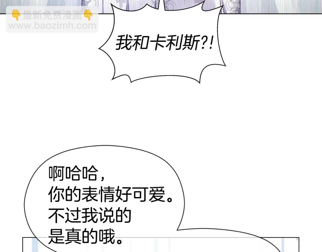 第70话  继位仪式2