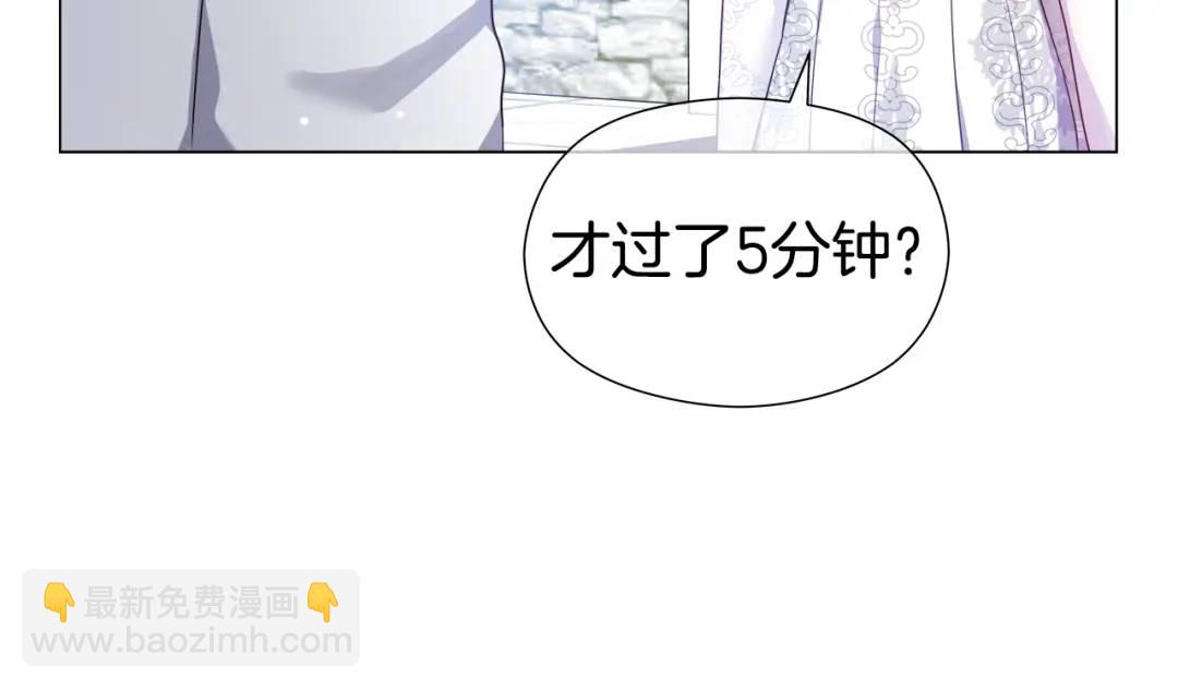 第70话  继位仪式23