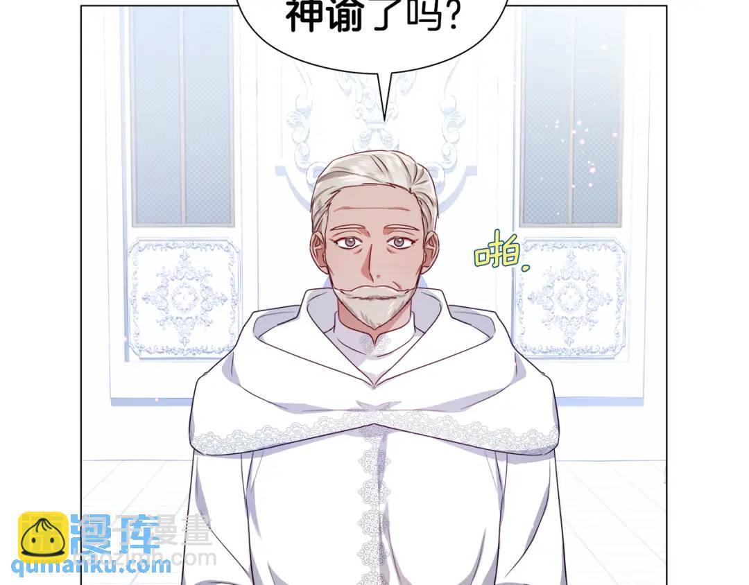 第70话  继位仪式44