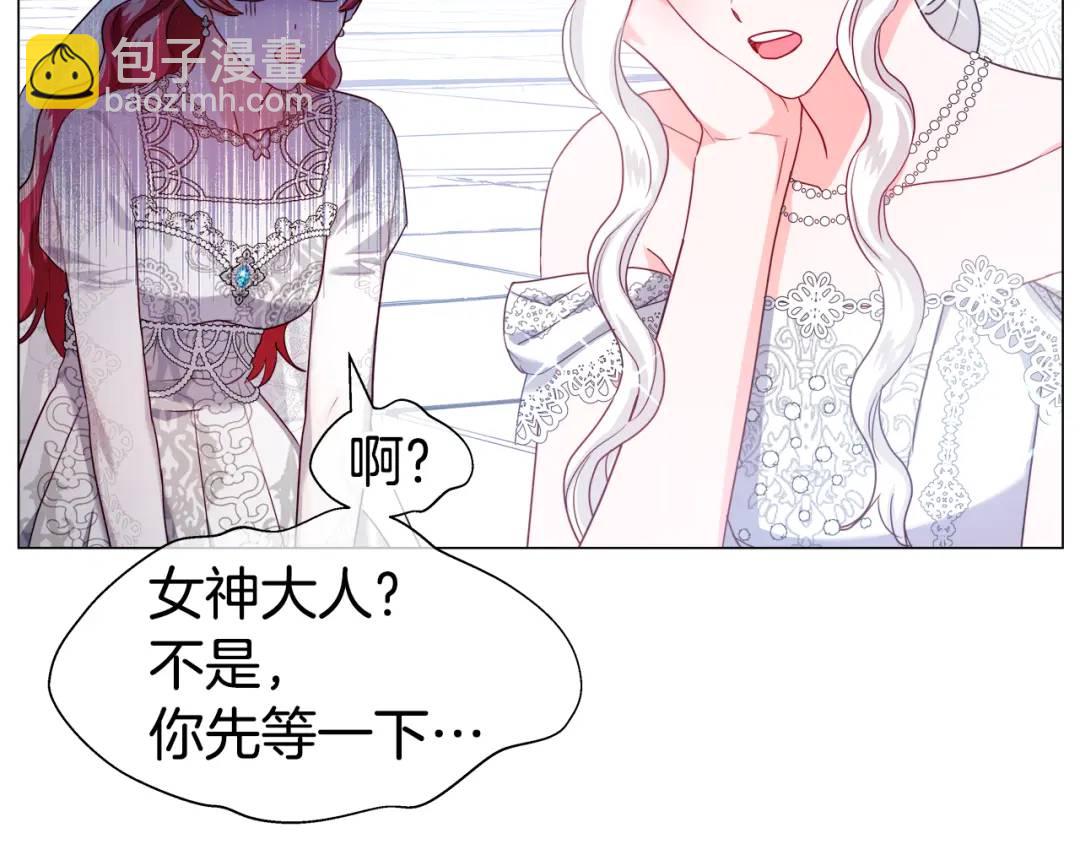 第70话  继位仪式6