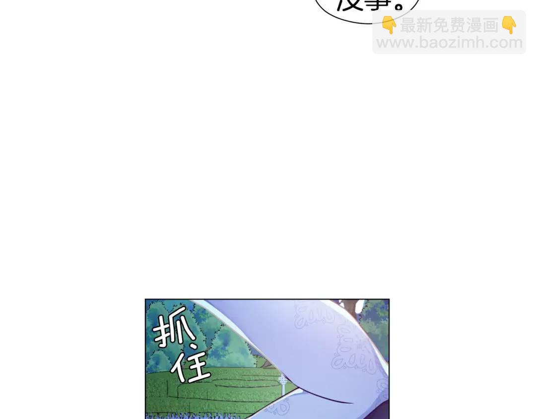 第72话 接吻哦101