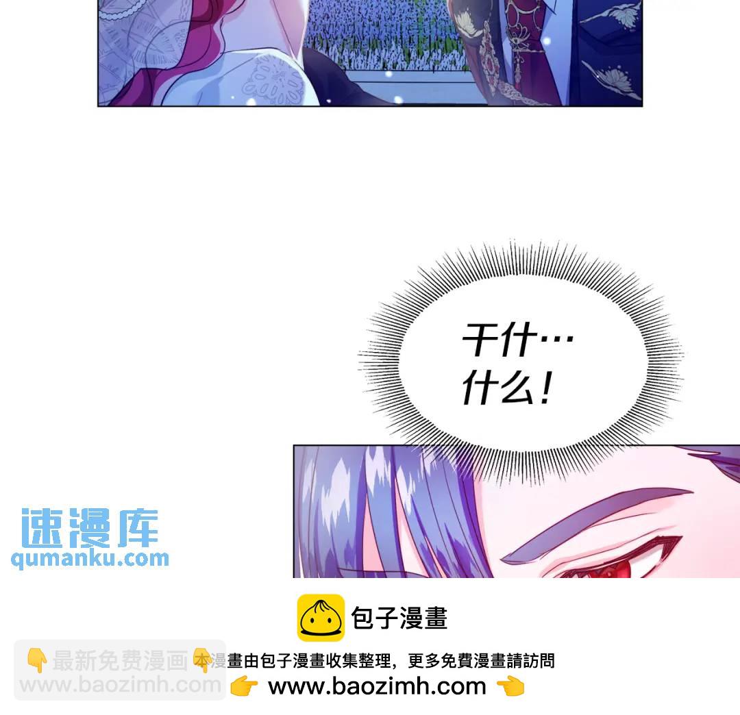 第72话 接吻哦107