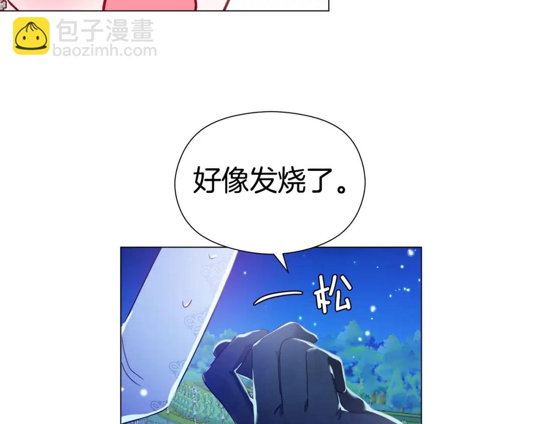 第72话 接吻哦109