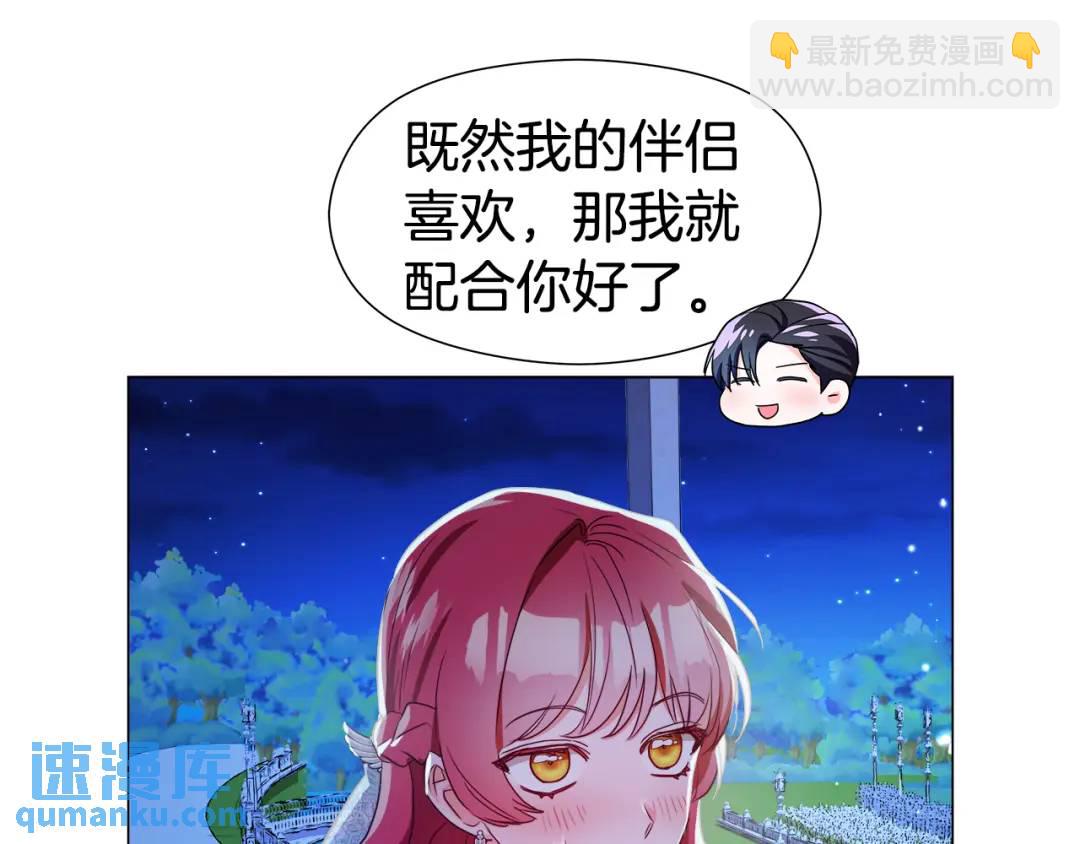 第72话 接吻哦116