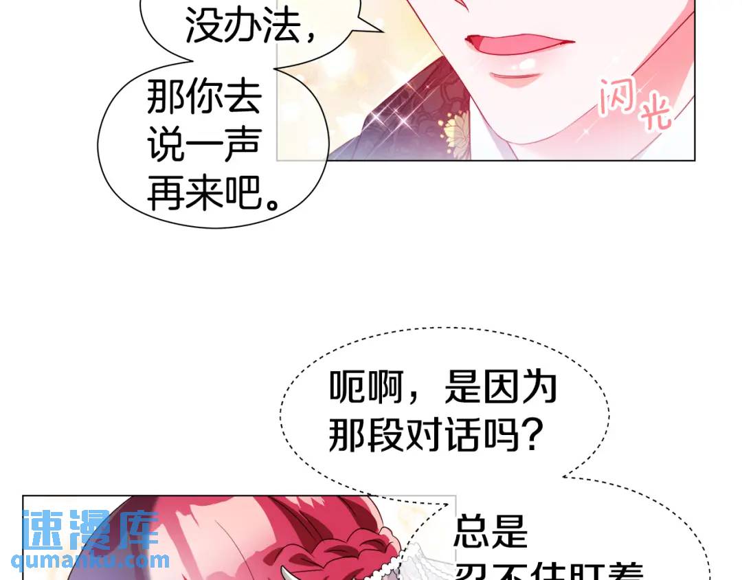 第72话 接吻哦120