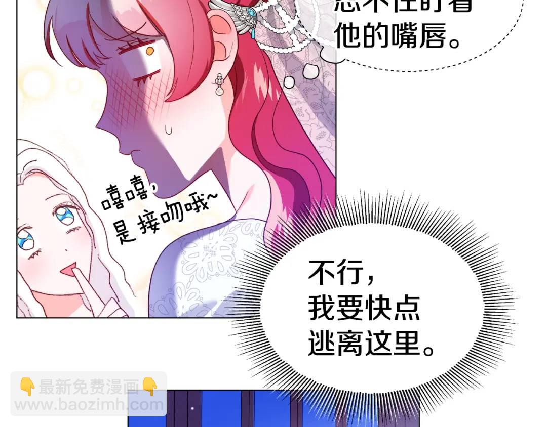 第72话 接吻哦121
