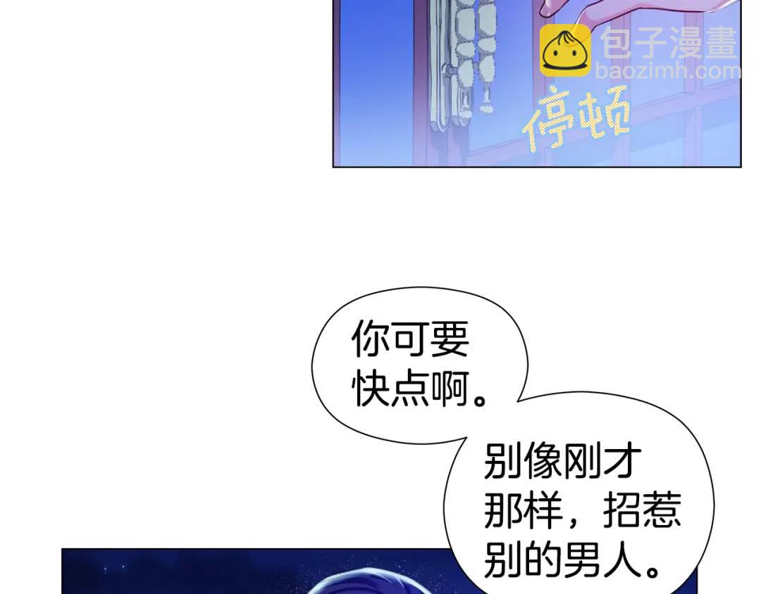 第72话 接吻哦123