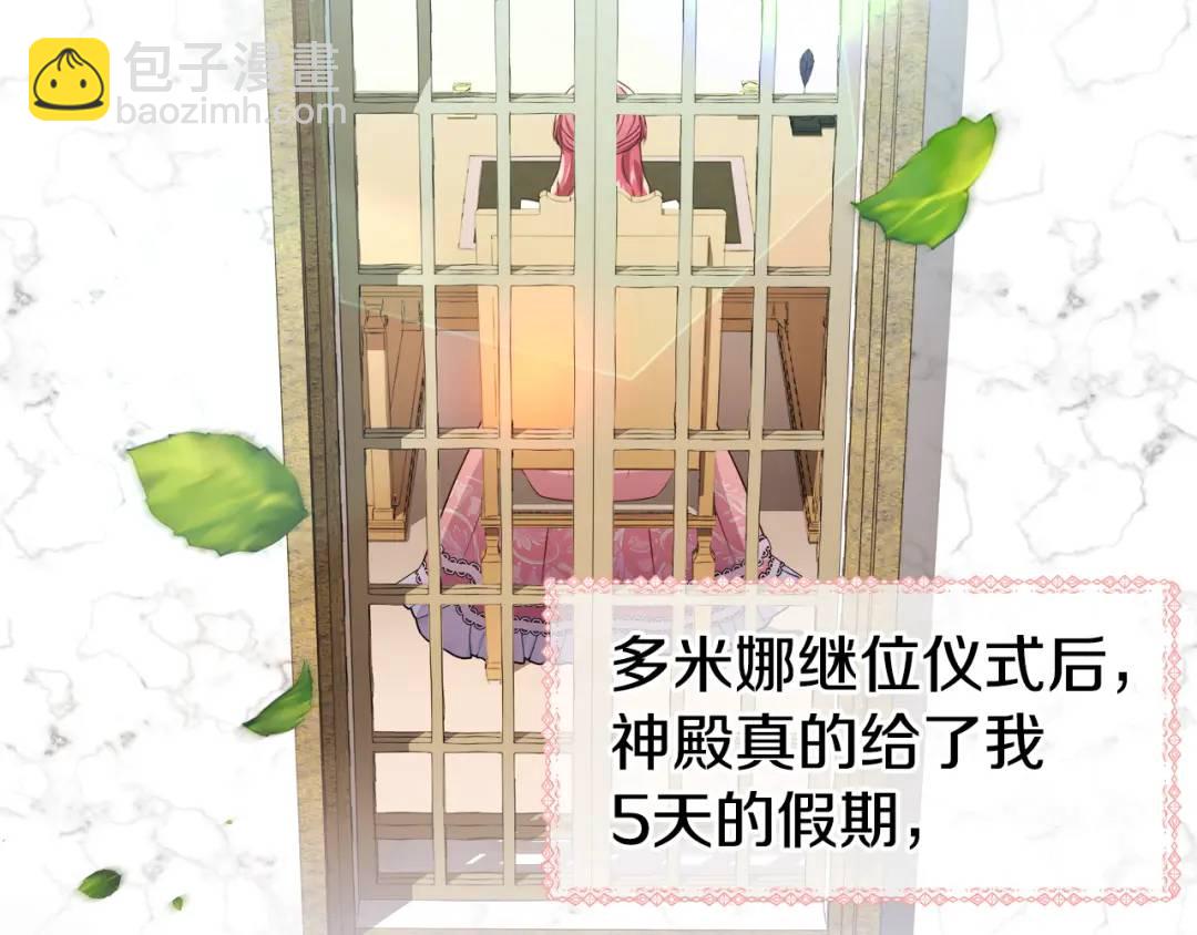 第72话 接吻哦131