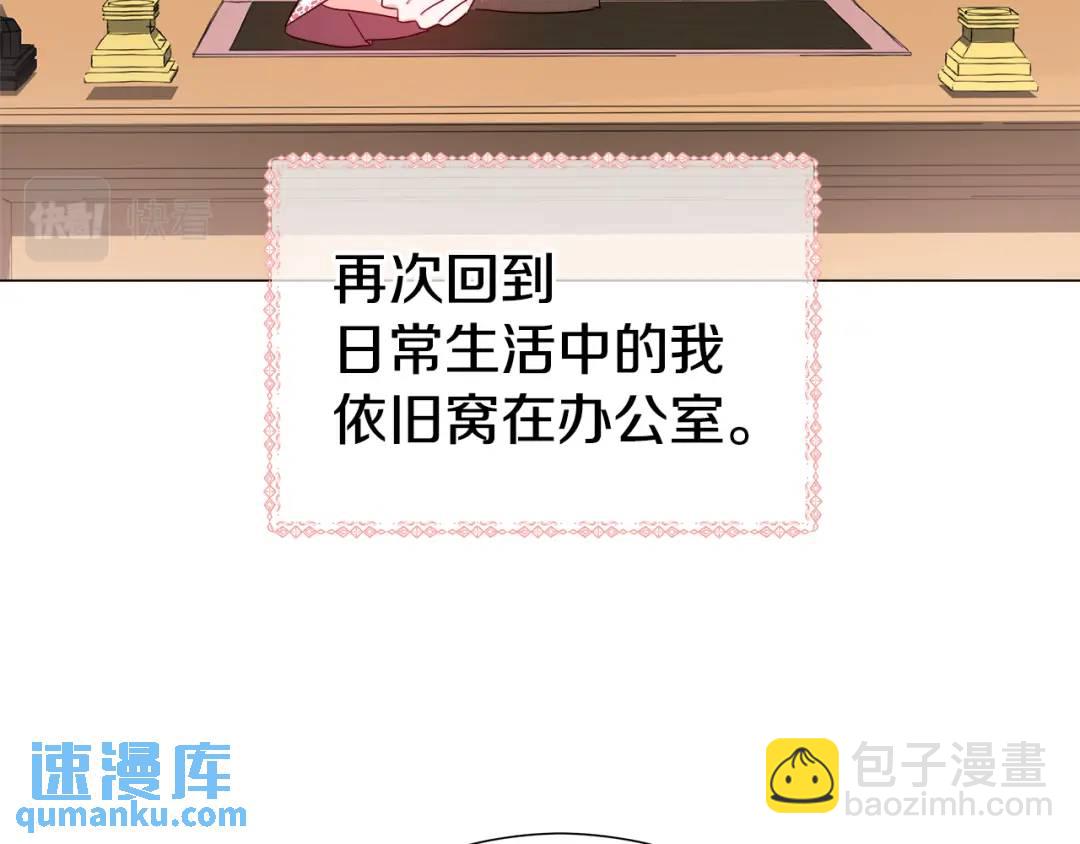 第72话 接吻哦133