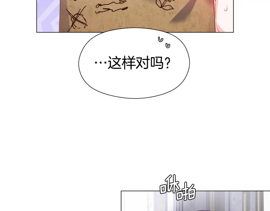 第72话 接吻哦135