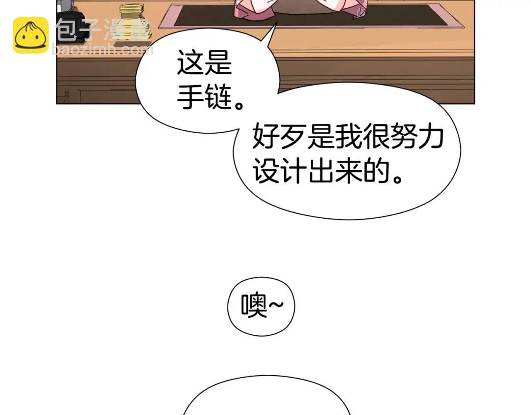 第72话 接吻哦138