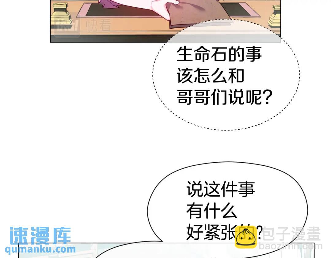 第72话 接吻哦145