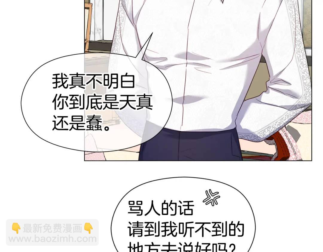 第72话 接吻哦149