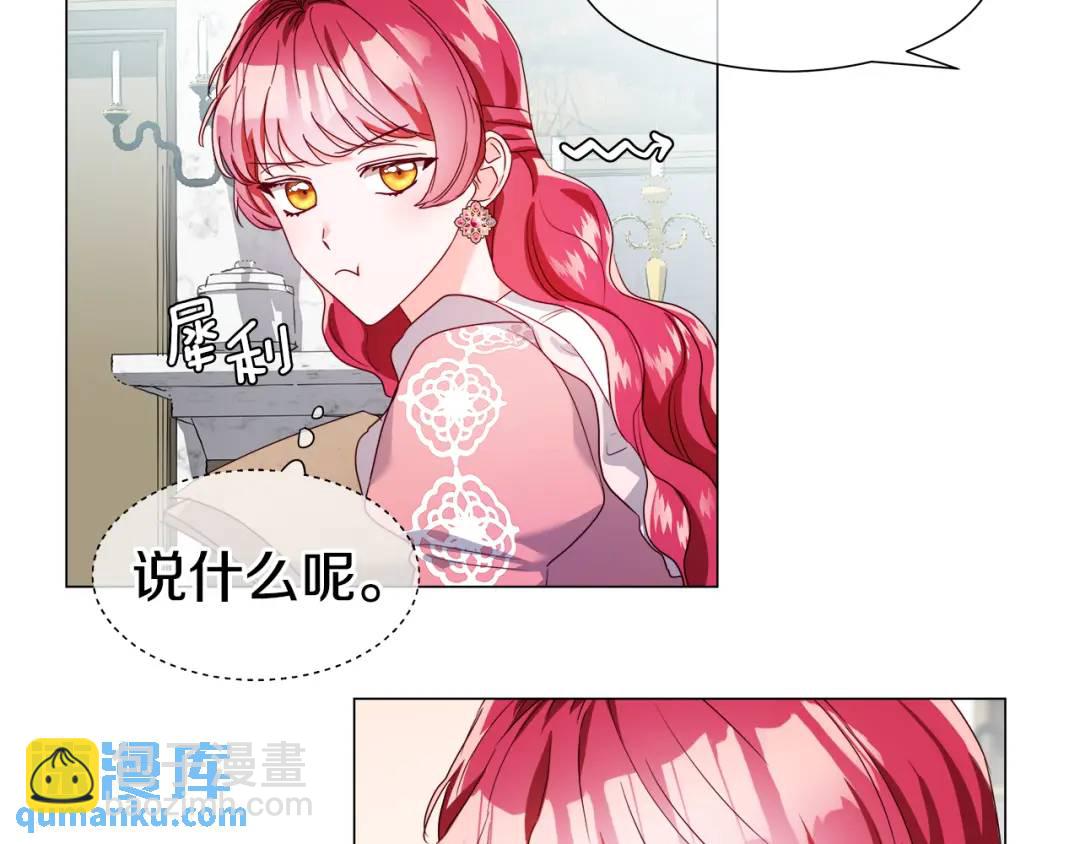 第72话 接吻哦153