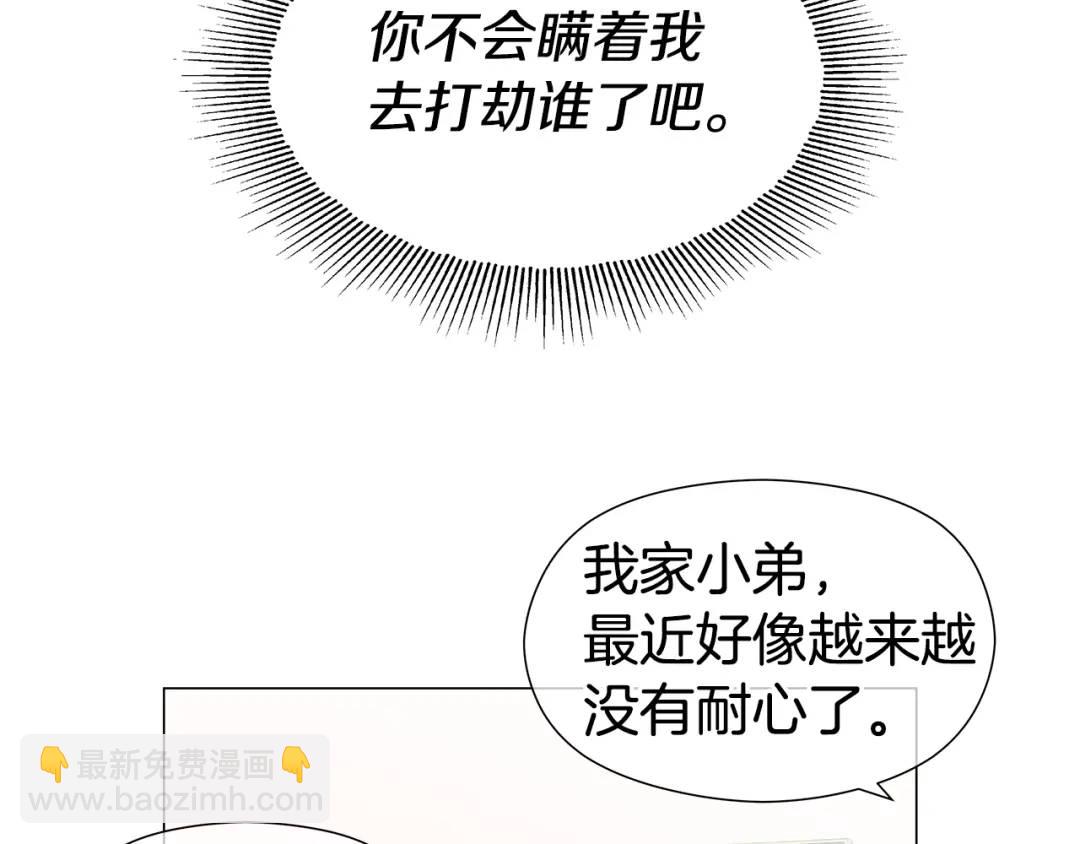 第72话 接吻哦164