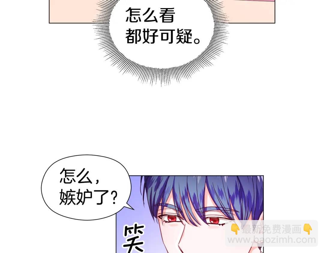 第72话 接吻哦166