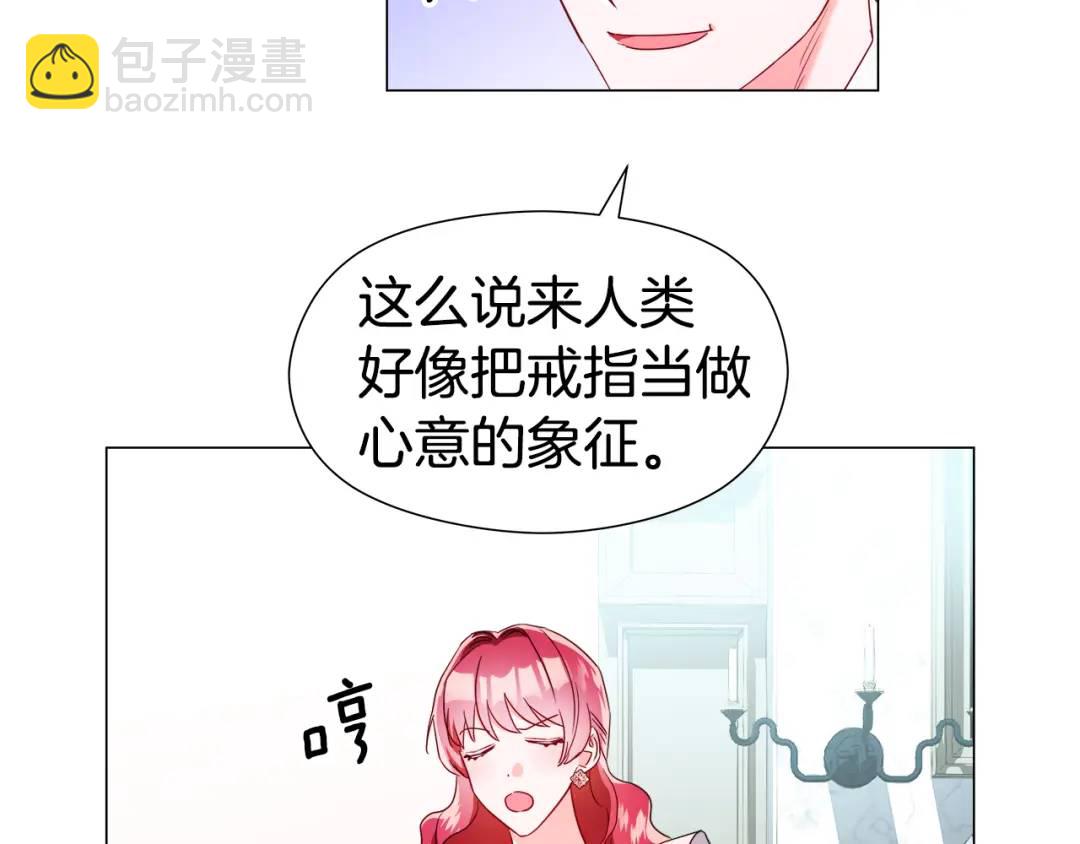 第72话 接吻哦167