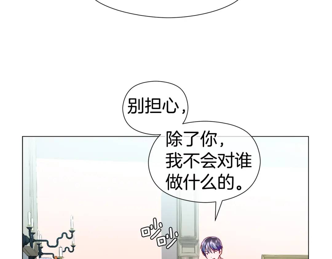 第72话 接吻哦169