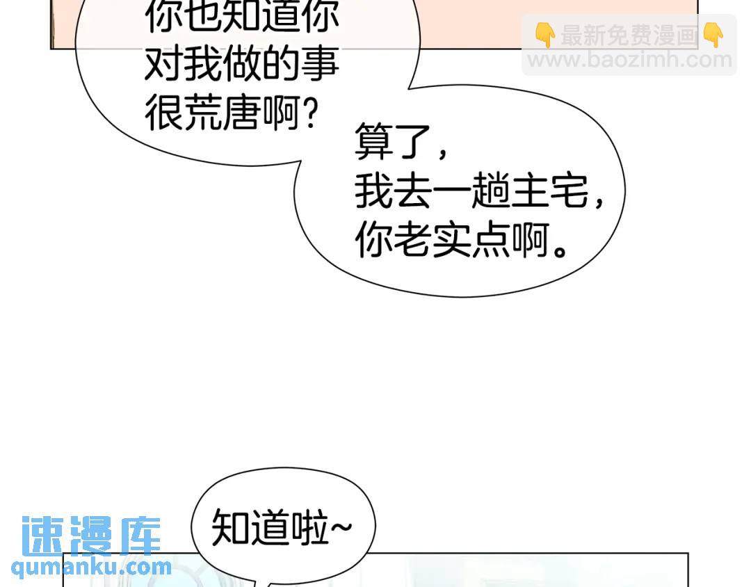 第72话 接吻哦171