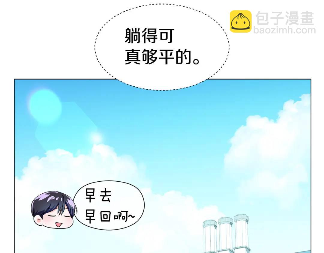第72话 接吻哦174