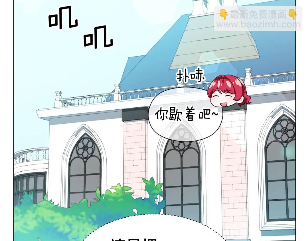 第72话 接吻哦175