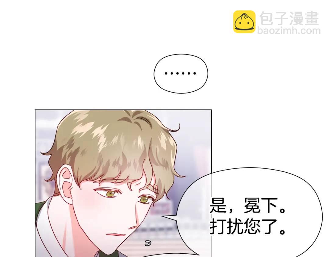 第72话 接吻哦20