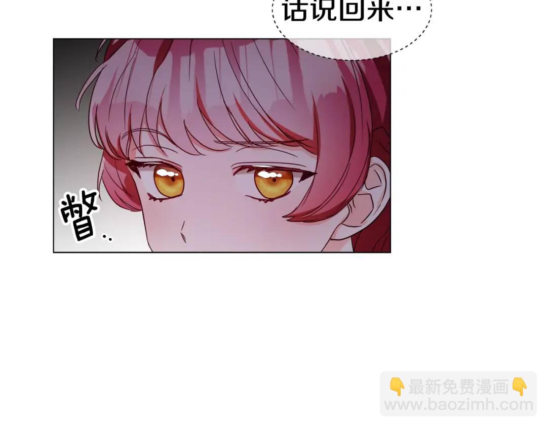 第72话 接吻哦25