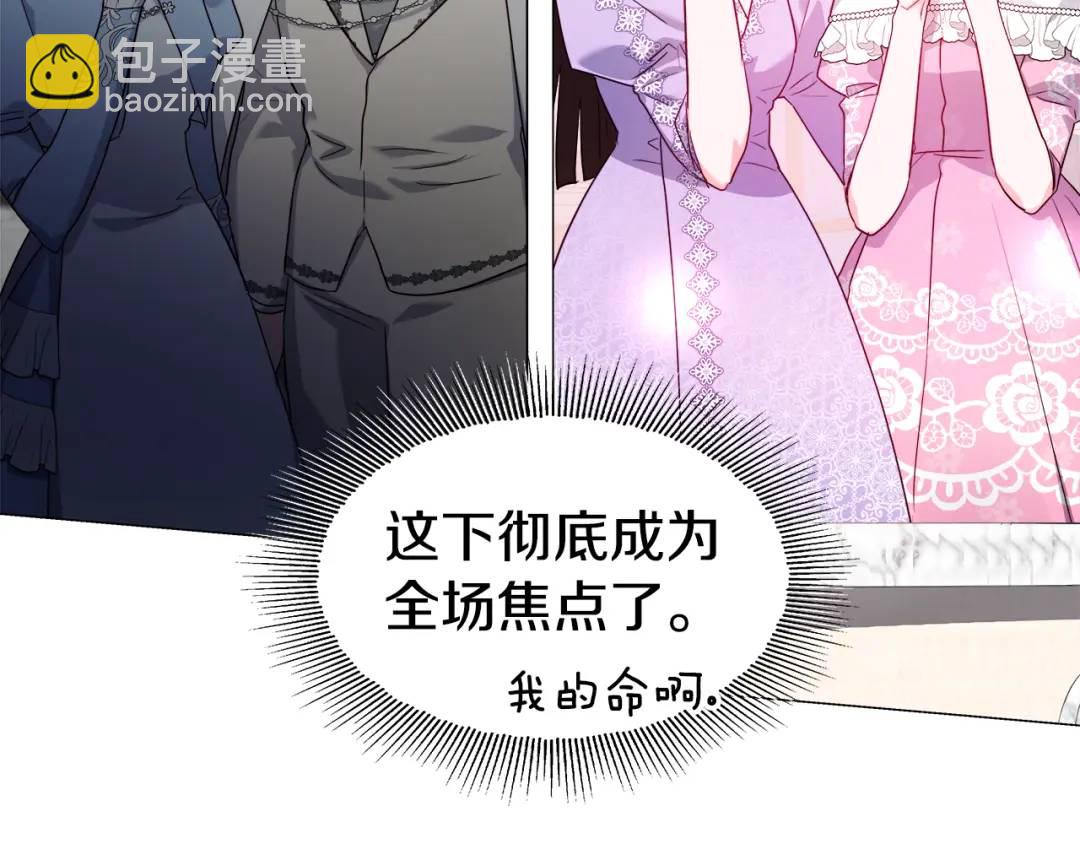 第72话 接吻哦28