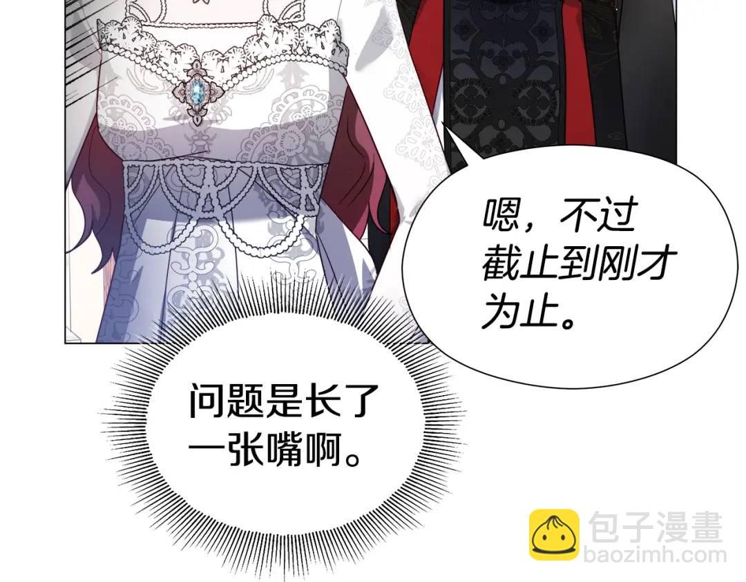 第72话 接吻哦33