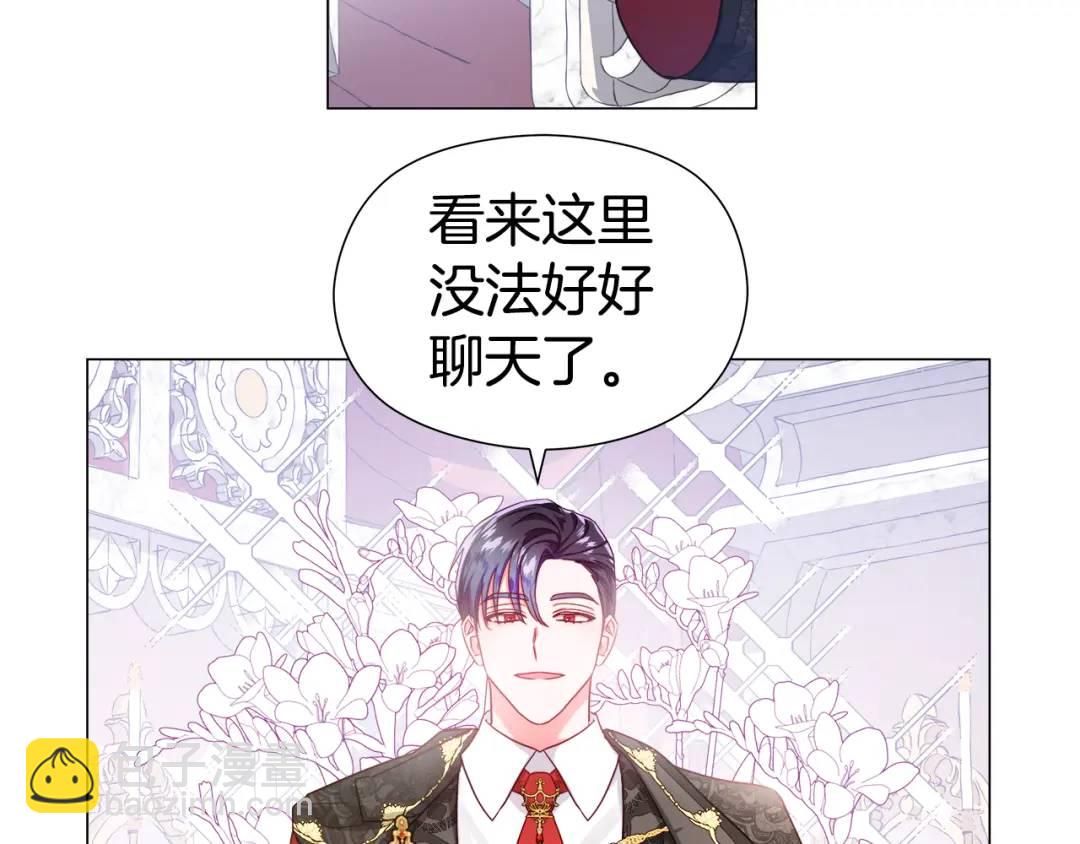 第72话 接吻哦37