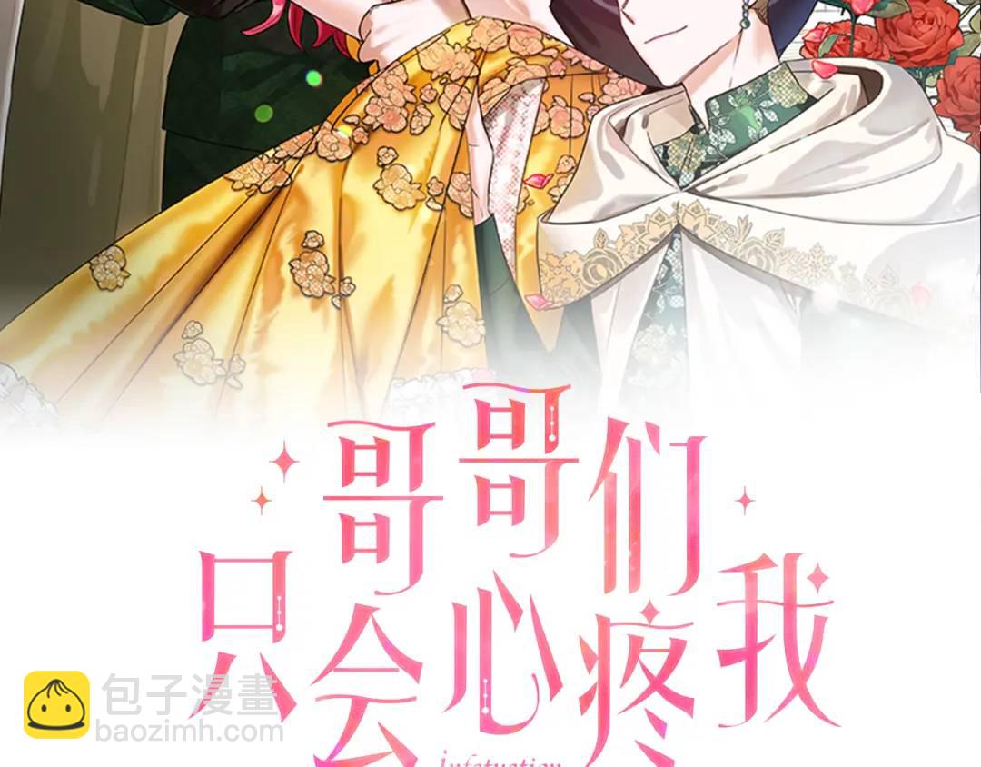 第72话 接吻哦45