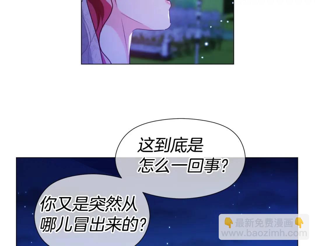 第72话 接吻哦58