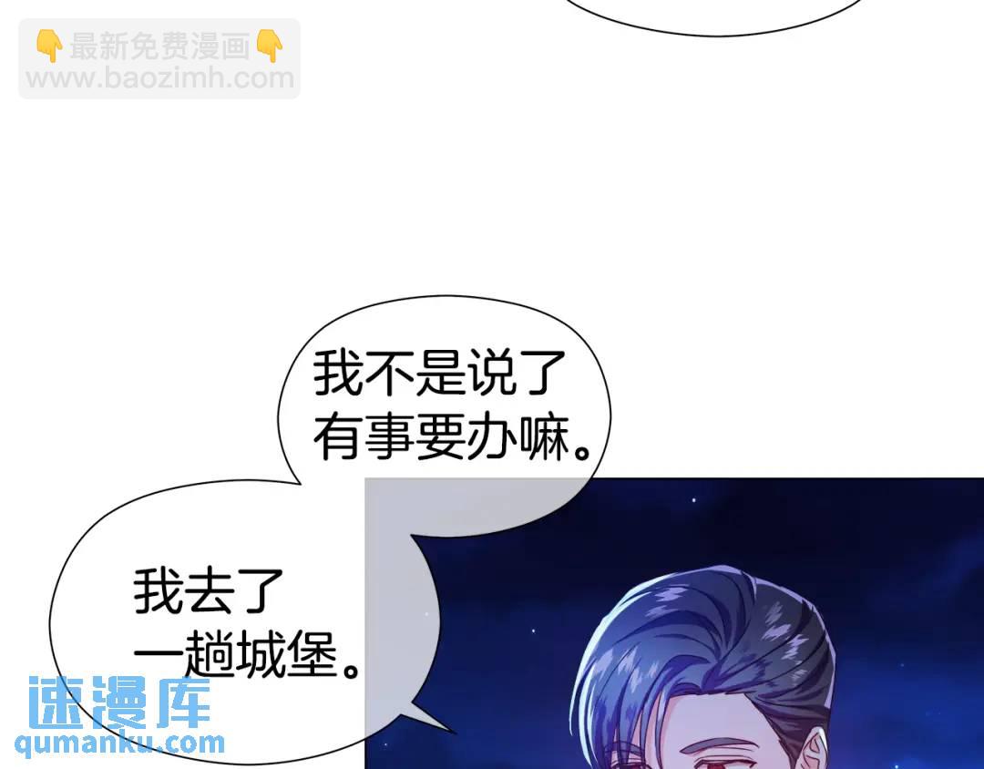 第72话 接吻哦64