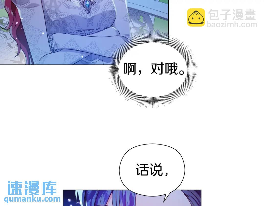 第72话 接吻哦67