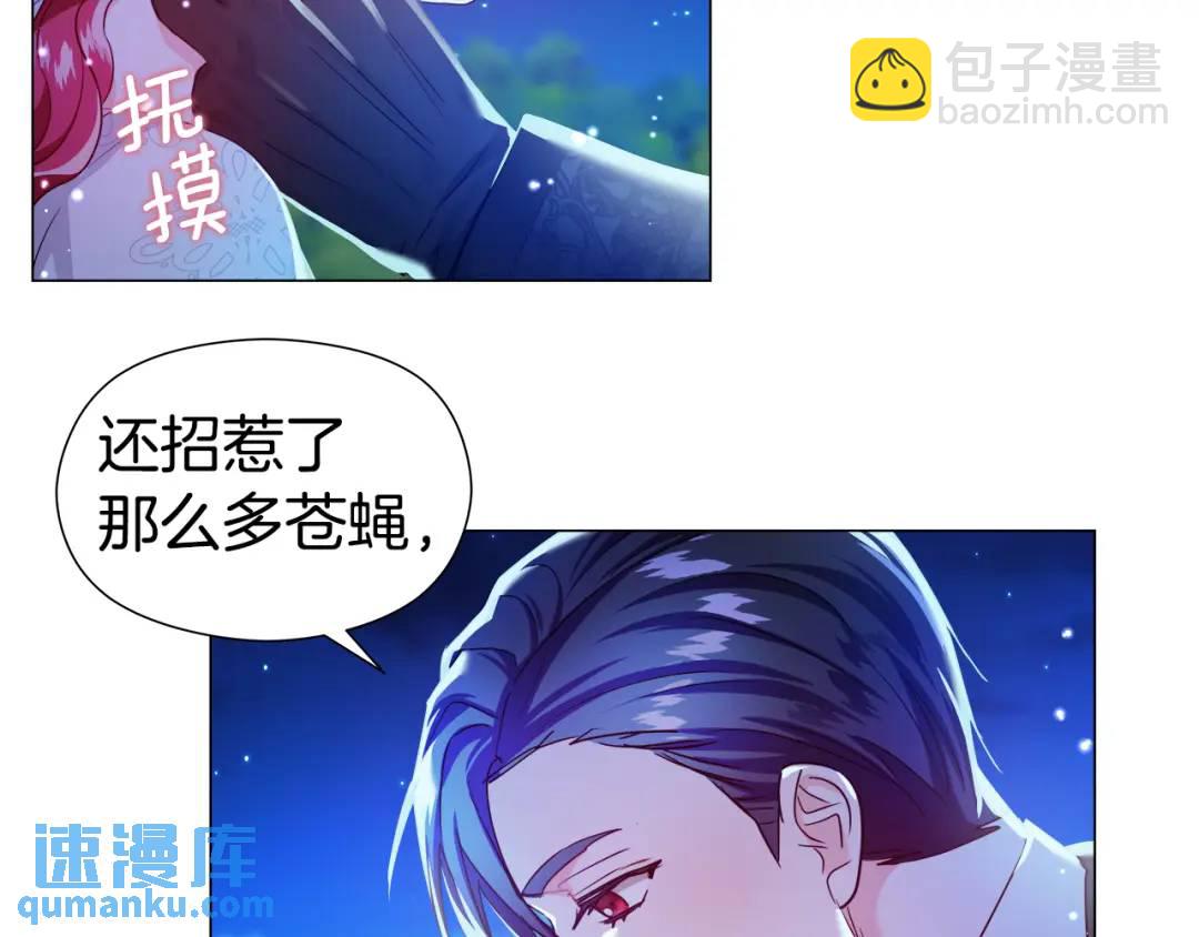 第72话 接吻哦69