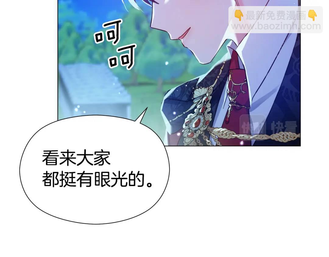 第72话 接吻哦70