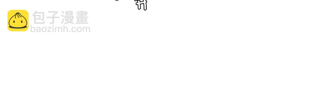 第72话 接吻哦72