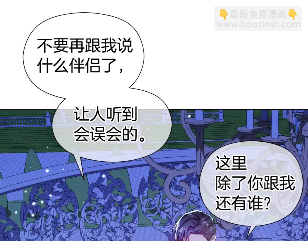第72话 接吻哦73