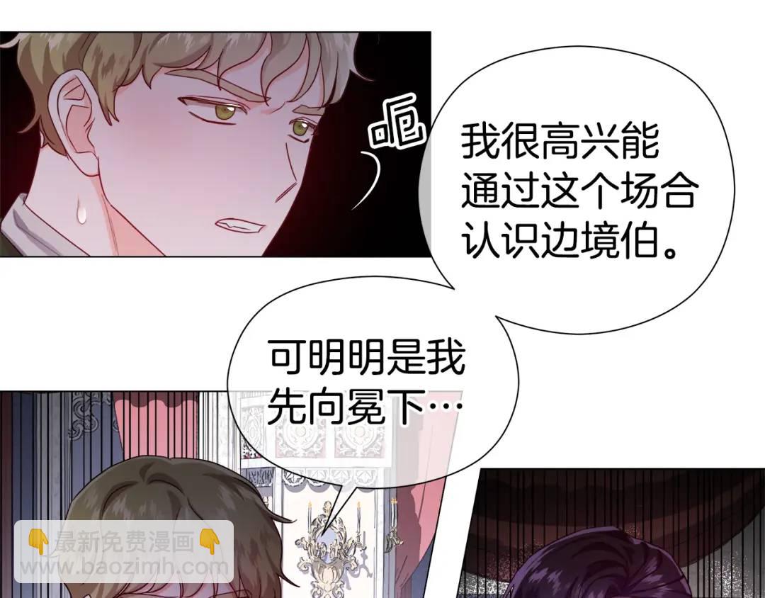 第72话 接吻哦8