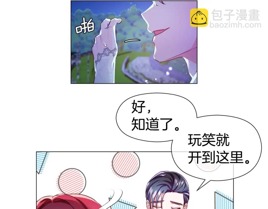 第72话 接吻哦81