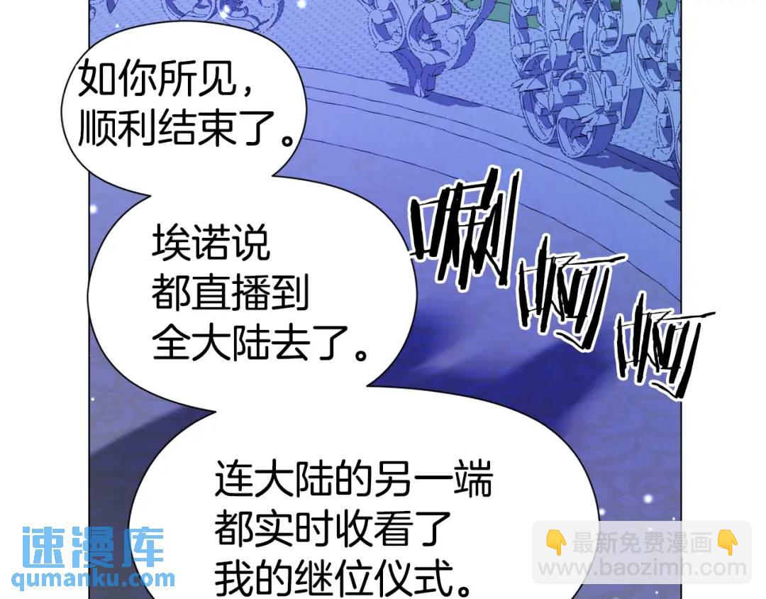 第72话 接吻哦84
